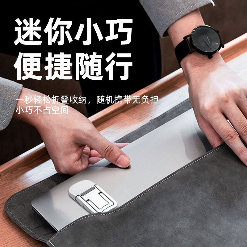 锌合金笔记本支架隐形增高迷你超薄便携折叠式键盘电脑垫高散热架