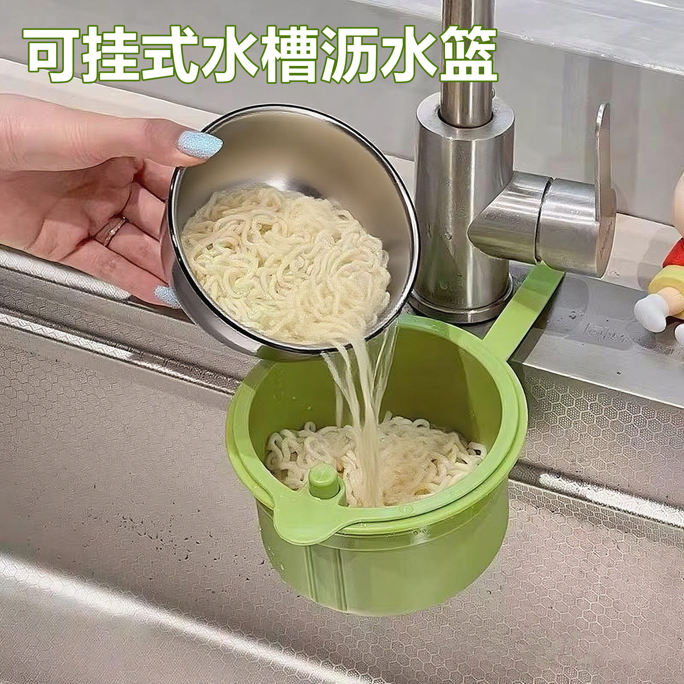 【抢2个！】沥水碗篮新款水槽放碗架大容量收纳厨房餐具置物架果蔬篮