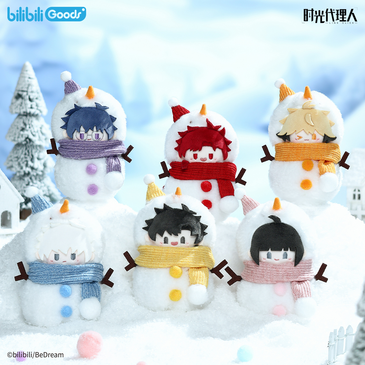 【bilibiliGoods】《时光代理人》绒绒冬日系列雪人毛绒挂件正版周边