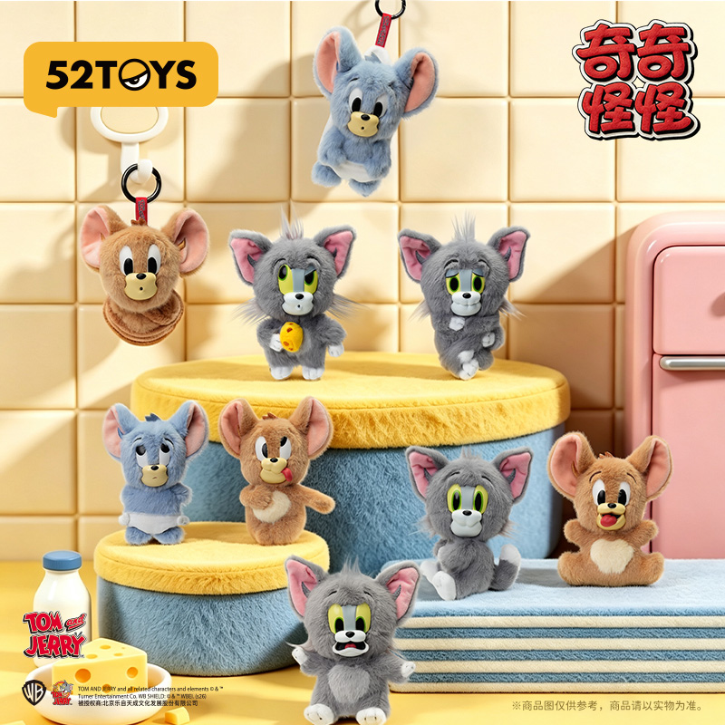 52TOYS猫和老鼠TOM and JERRY奇奇怪怪搪胶毛绒挂件盲盒潮玩正版