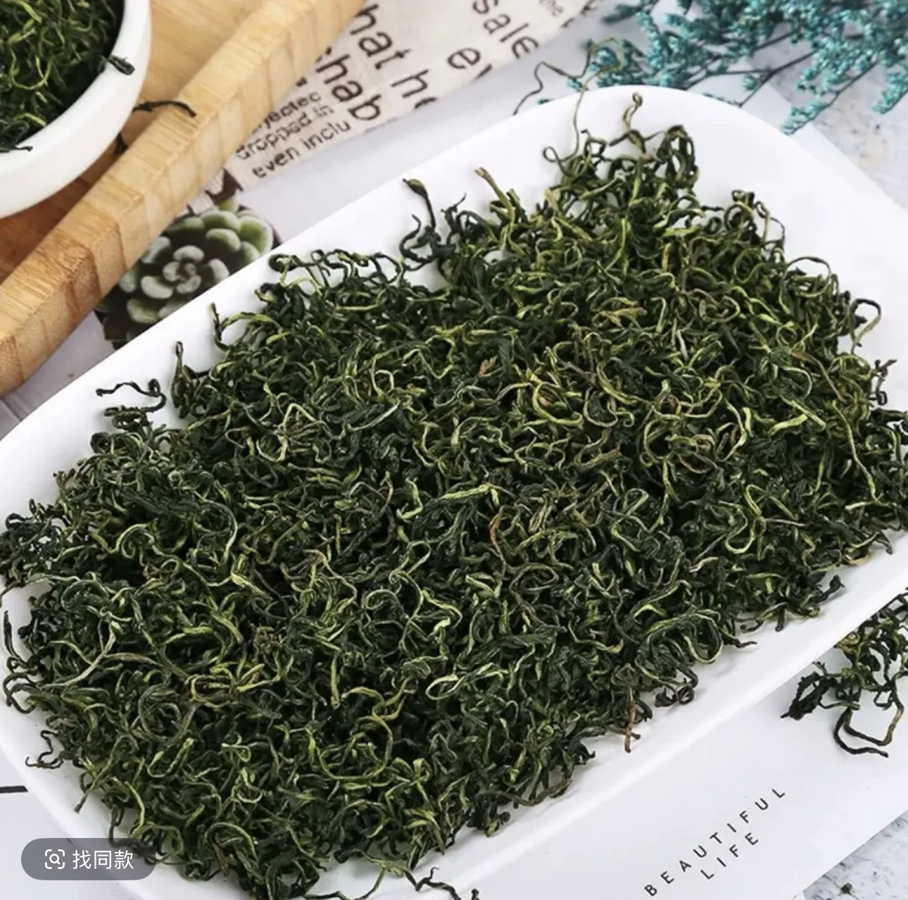 中缅山货-再生-现收土特产