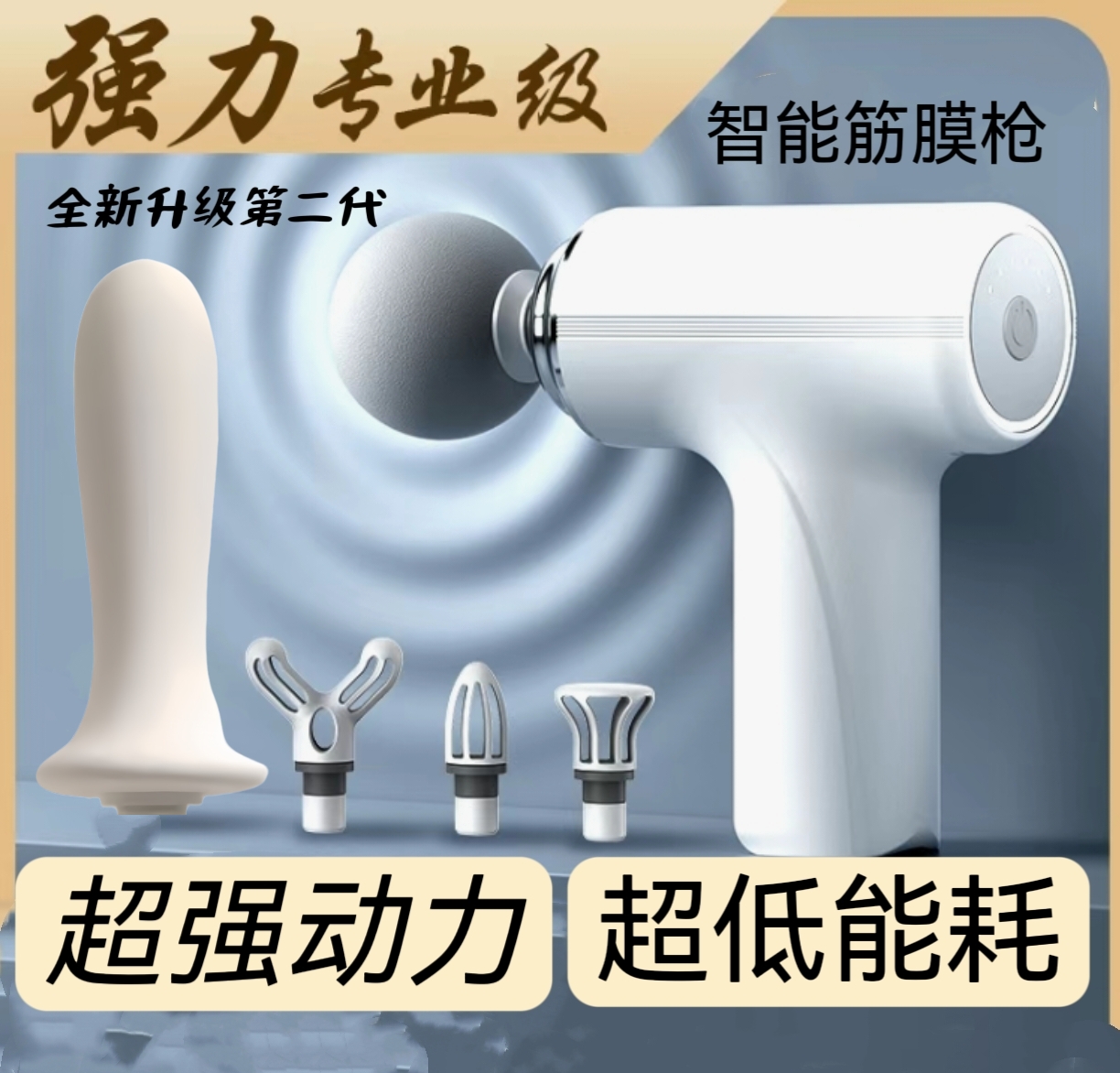 【荣荣专属】迷你筋膜枪自动按摩器手持肌肉放松按摩锤充电便携健身