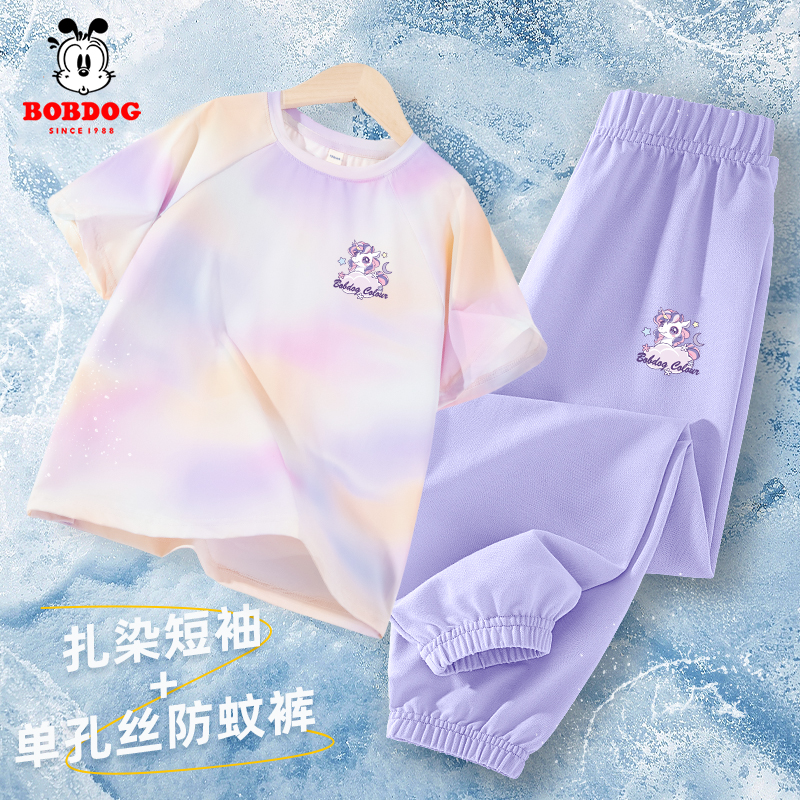 巴布豆卡乐女童运动套装夏季儿童洋气扎染防晒短袖女孩凉感2件套