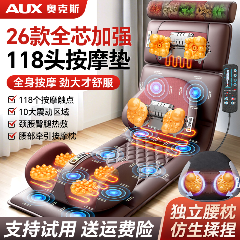 【母亲节礼物】奥克斯颈椎按摩器腰部全身自动揉捏颈椎按摩仪颈椎枕商品图