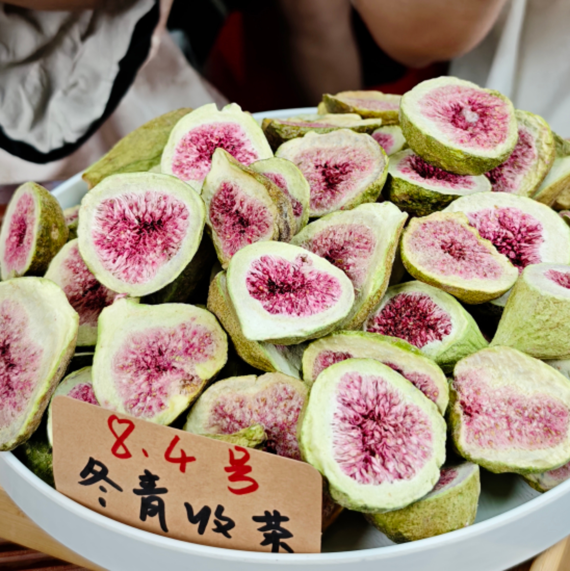 新疆头茬无花果 整颗冻干 青皮红桃心品种 冬青收茶