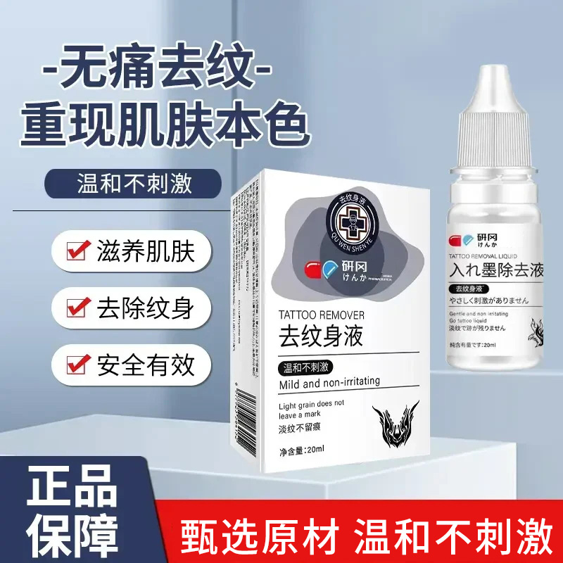 【品质保证】护理精油液 ADM-1