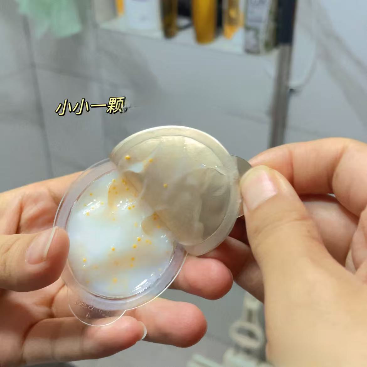 0111氨基酸发膜25颗