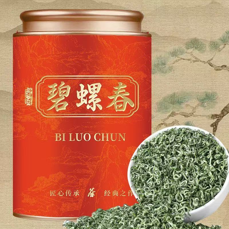2025年新茶碧螺春明前绿茶罐装茶叶耐泡型茶叶花果香甘醇爽口茶叶