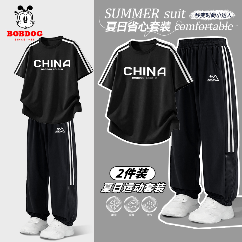 巴布豆卡乐男童套装夏季2026新款儿童运动服帅气男孩速干短袖T恤