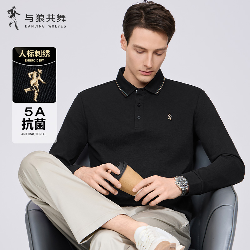 【5A抗菌】与狼共舞翻领轻奢刺绣休闲黑色高级长袖夏季男款POLO衫