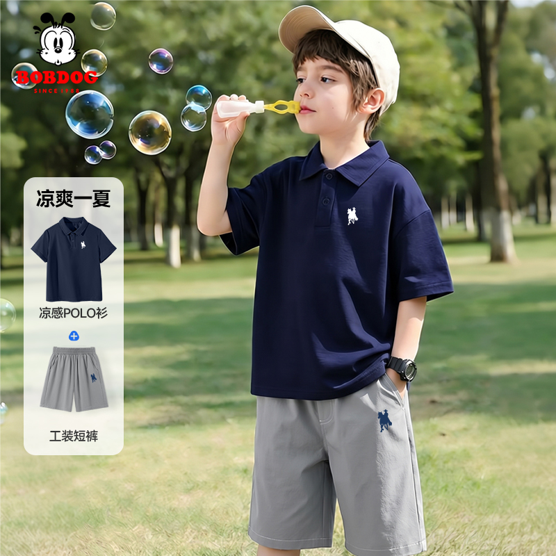 巴布豆卡乐男童套装夏季凉感儿童运动服2026新款小男孩速干POLO衫