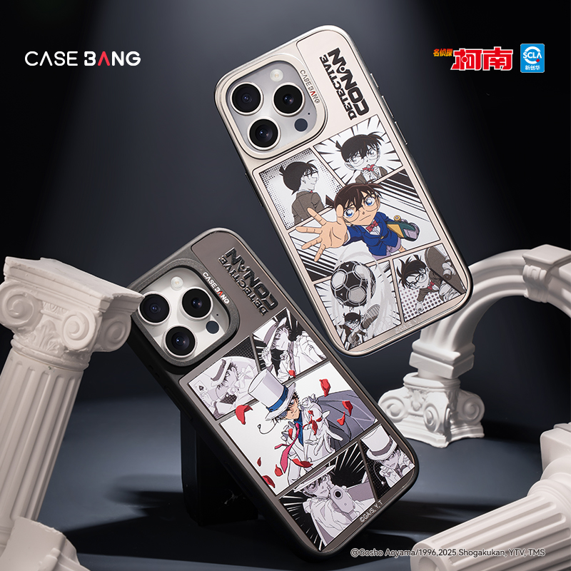 【达人】CASEBANG名侦探柯南联名推理特殊版适用ip16/15手机一体壳