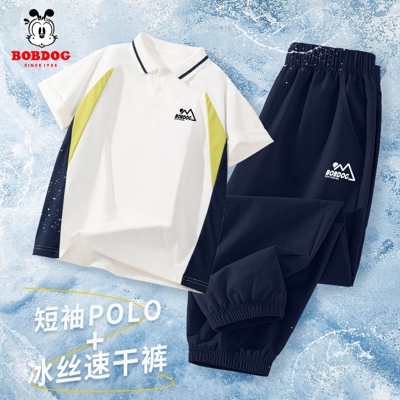 巴布豆卡乐男童套装夏季2026新款运动服儿童POLO衫短袖男孩速干裤