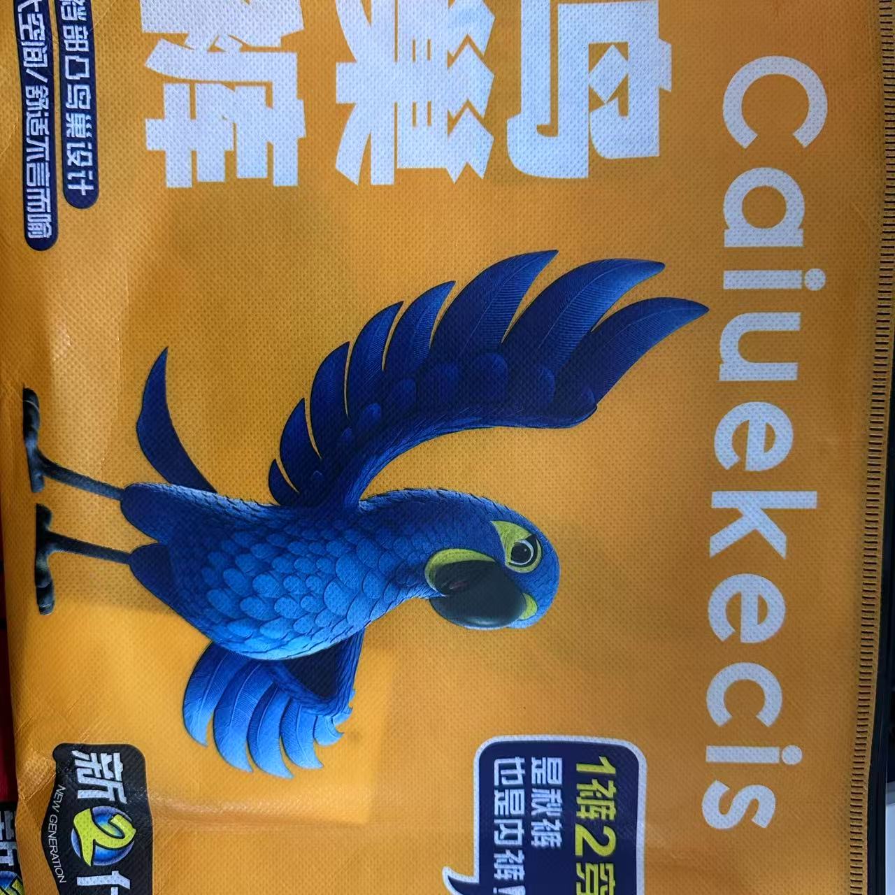 K88   鸟巢裤显瘦薄款