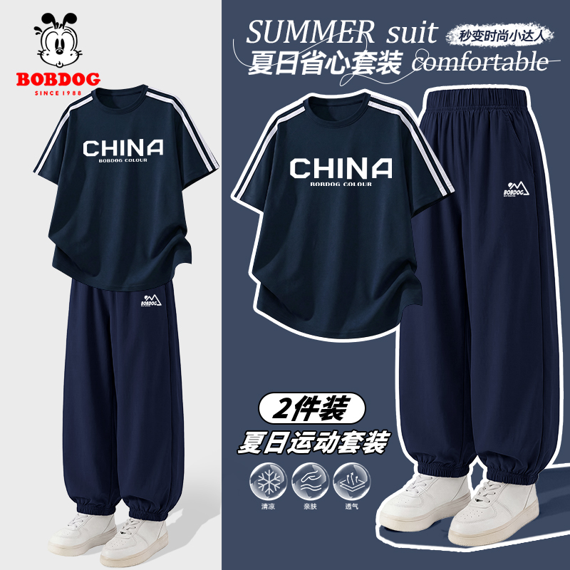 巴布豆卡乐男童速干套装夏季2026新款儿童帅气凉感短袖男孩2件套