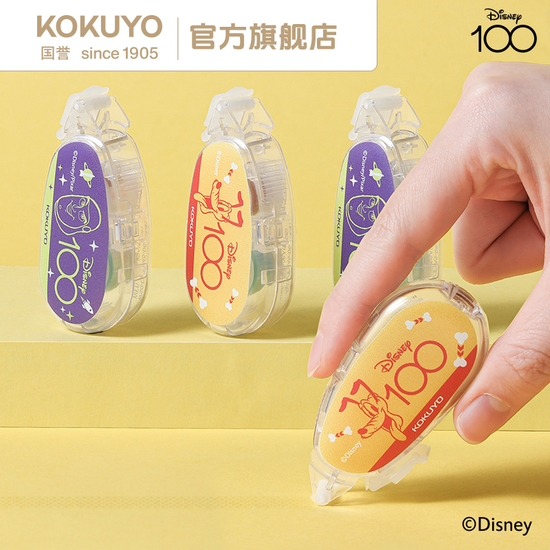 KOKUYO/国誉点点胶·迪士尼联名系列学生办公便携粘贴可替换芯进口