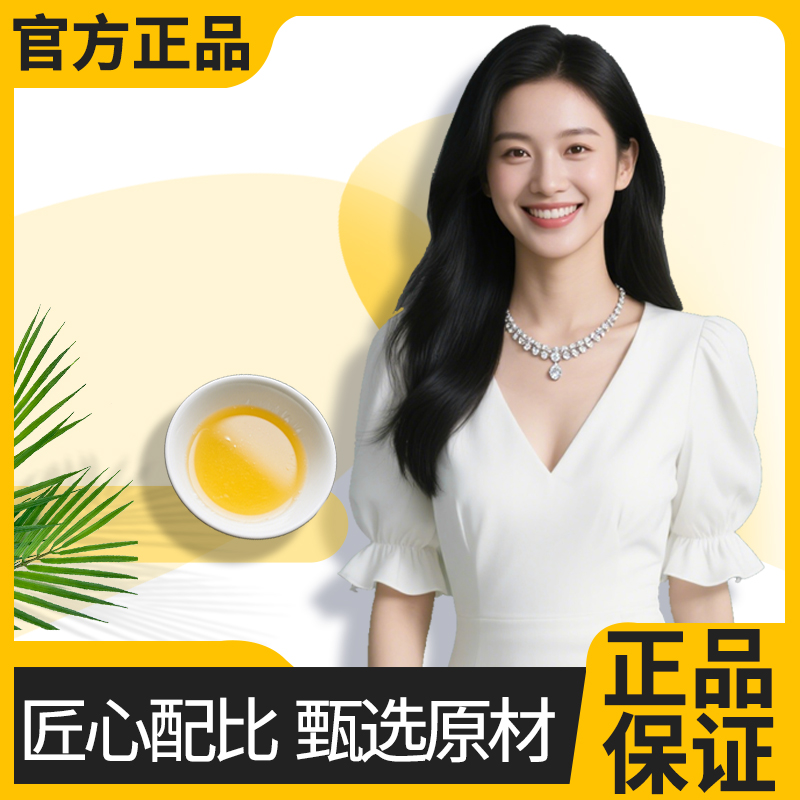 官方正品/品质严选/臻匠配比/菠萝饮