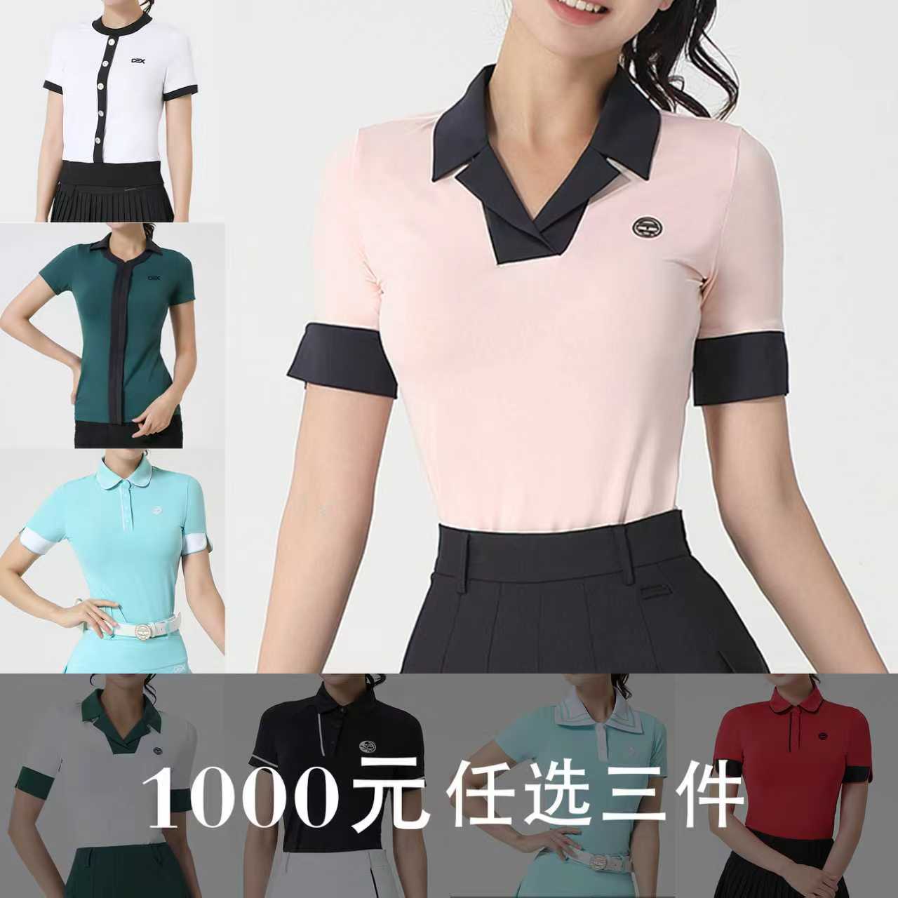 DEXGOLF【3件一千元】高尔夫服饰女士春夏特卖任选专区任选3件