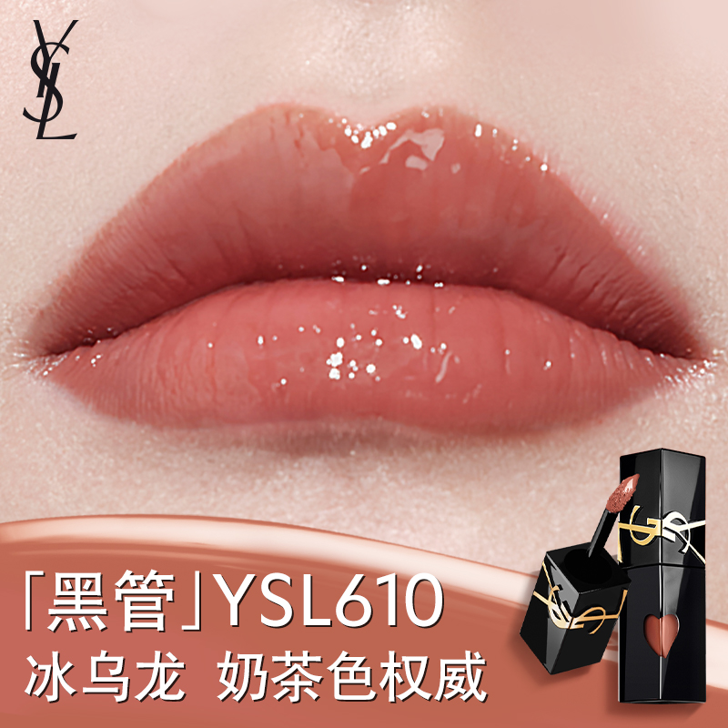 YSL圣罗兰口红新黑管镜面唇釉610/442 生日礼物 正品 粉彩风商品图