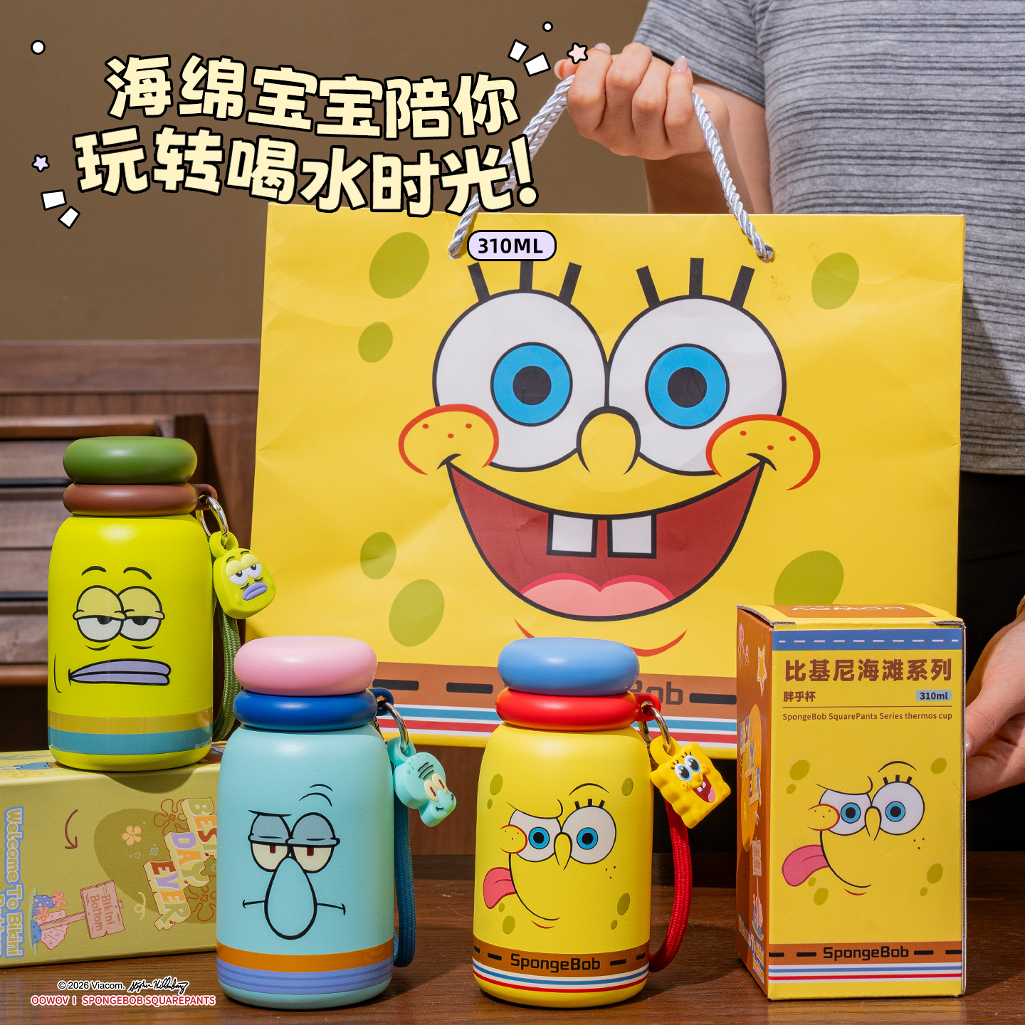 比奇堡路人鱼保温杯女高颜值直饮水杯便携咖啡杯海绵宝宝生日礼物