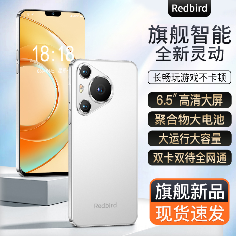 【官方正品】新款P70pro全网通智能双卡双待redbird品牌手机D