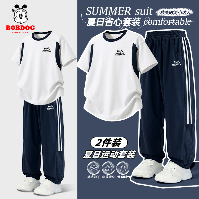 巴布豆卡乐男童运动套装夏季2026新款儿童夏装短袖男孩凉感2件套
