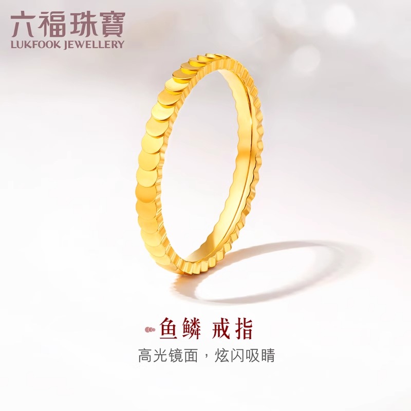 六福珠宝鱼鳞圆片黄金戒指简约女款实心足金戒指计价B01TBGR0035商品图