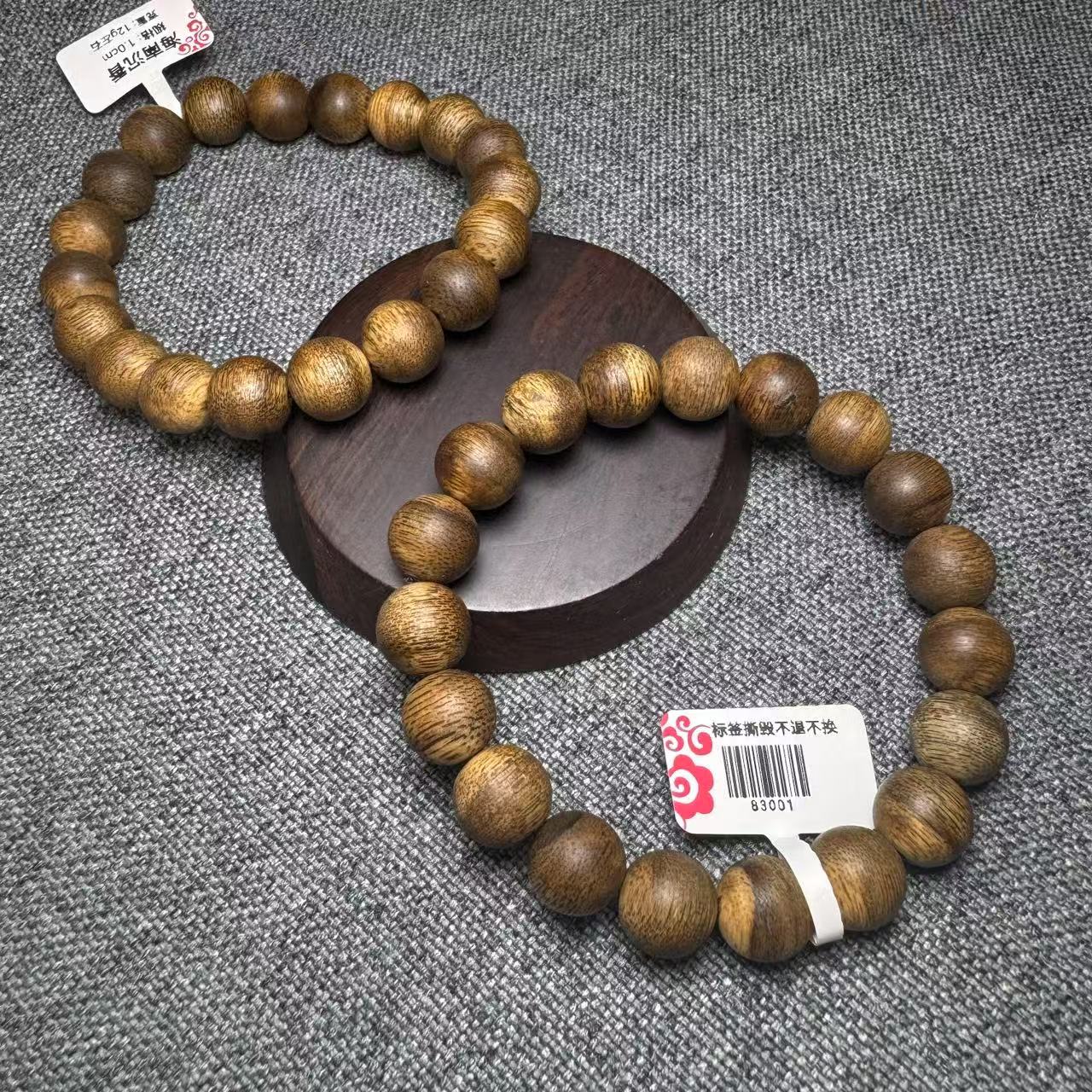 沉香海南霸王岭九九沉黄棋楠（奇楠）沉香单圈10m多样性发其一83001