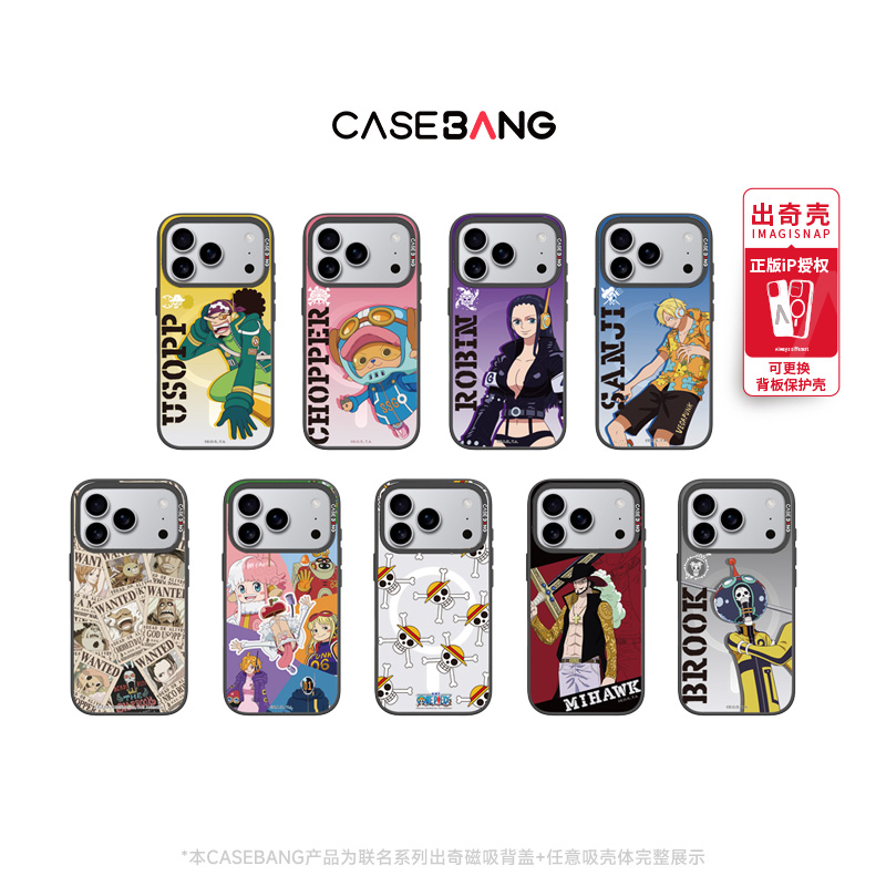 CASEBANGx航海王联名2.0适用苹果18promax/18pro/17pro磁吸手机壳