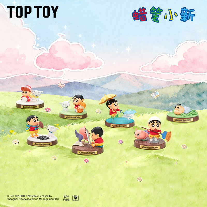 【桌面摆件】TOPTOY蜡笔小新记忆回响潮玩盲盒手办小公仔新年礼物