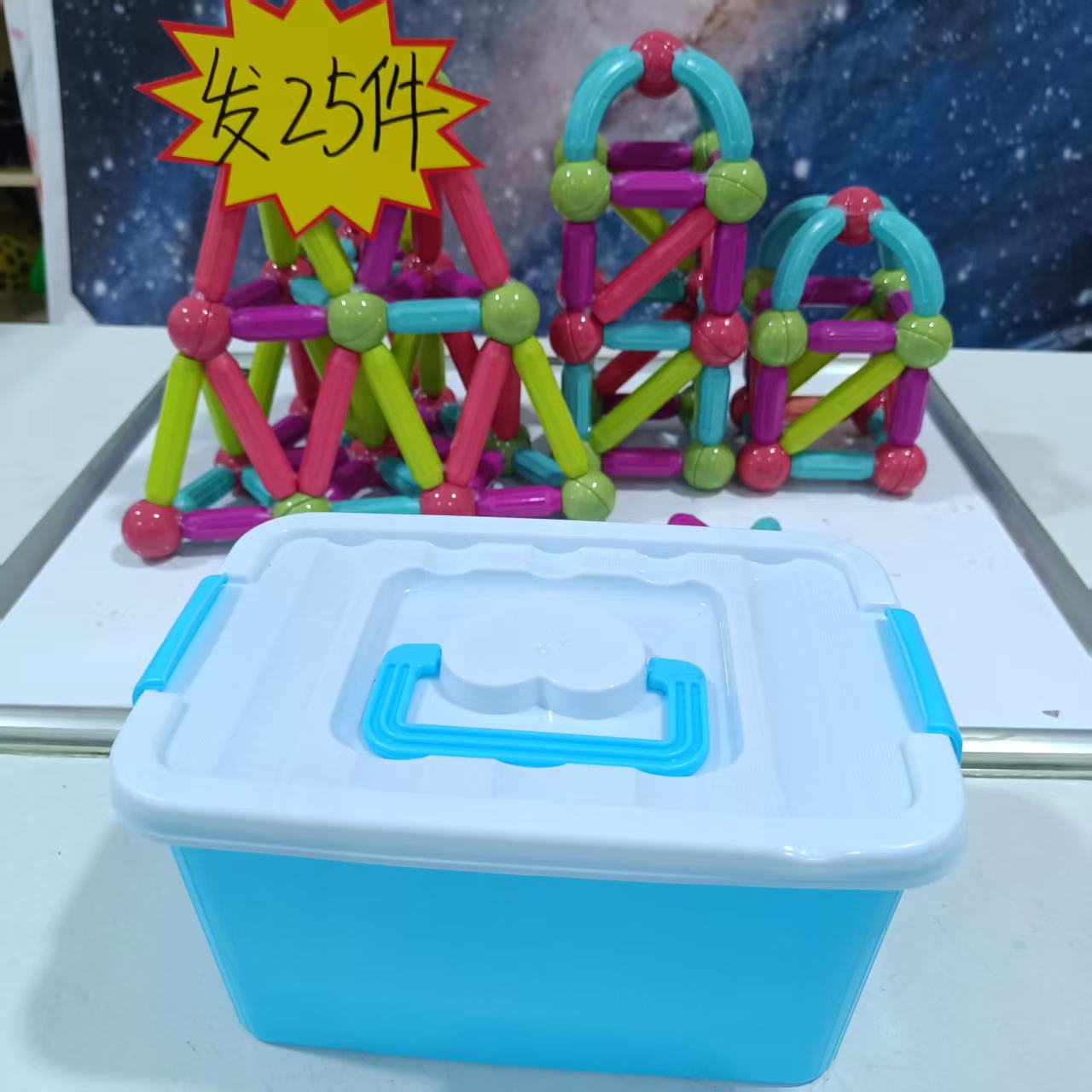 （今）25PCS磁力棒拼装玩具带收纳盒（颜色款式随机发）