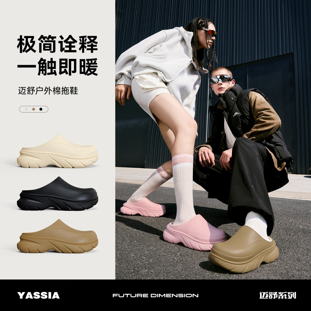 亚束迈舒男士棉拖冬季新款加绒加厚棉鞋居家防滑保暖情侣棉拖鞋商品图