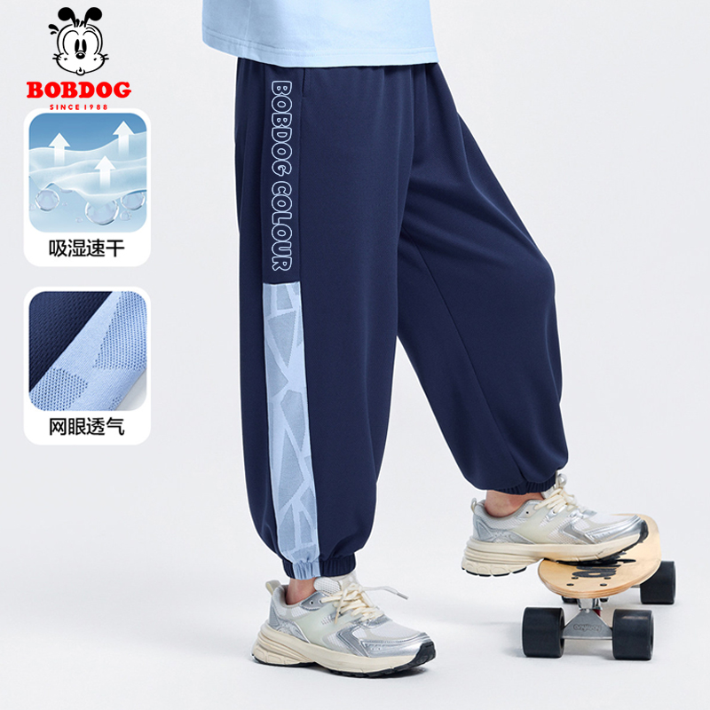 巴布豆卡乐男童裤子夏季2026新款小男孩防蚊裤儿童冰丝速干运动裤