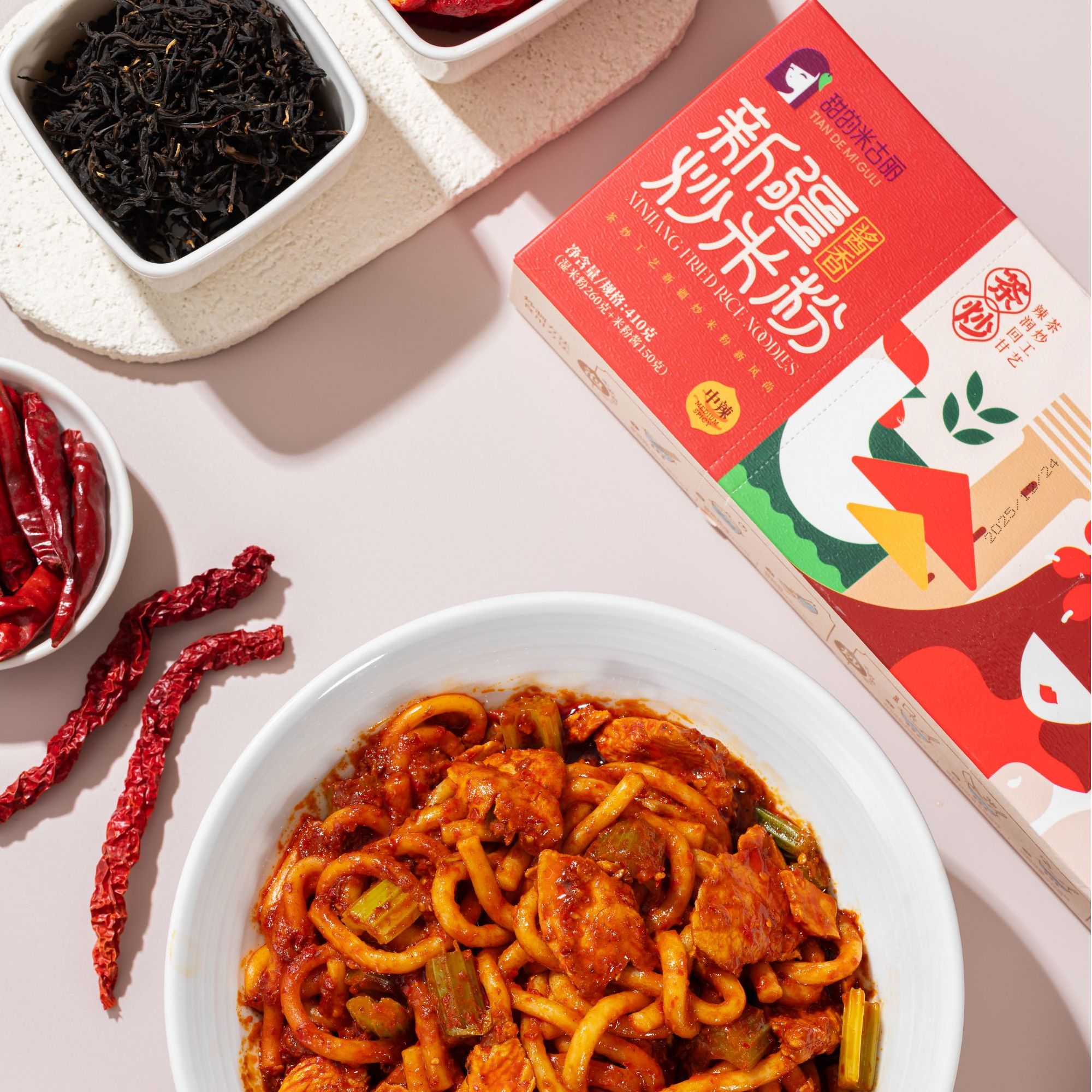 【甜的米古丽新疆炒米粉】中辣湿米粉正宗酱香传统速煮嗦粉炒粉夜宵