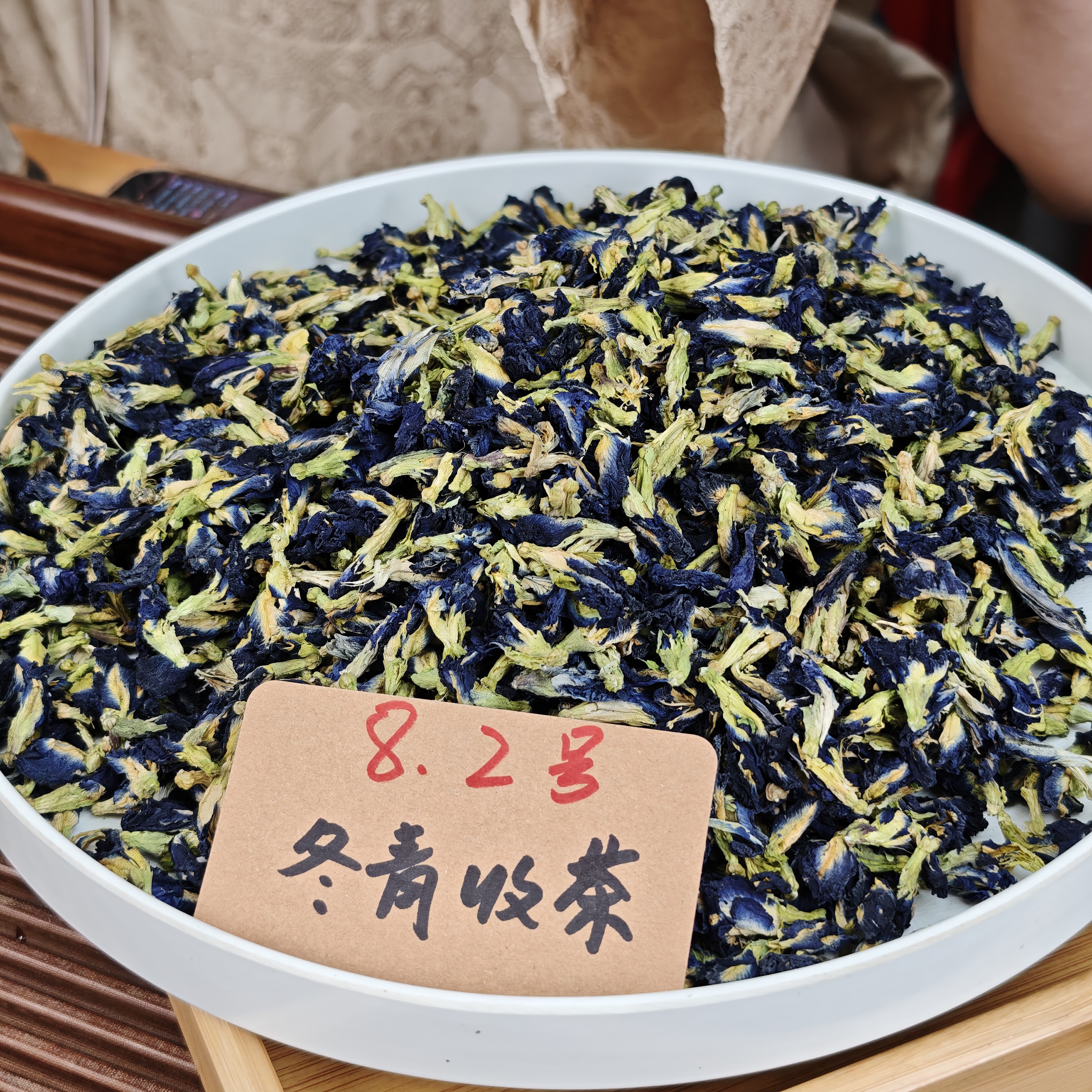 云南西双版纳  南古蝶 冬青收茶