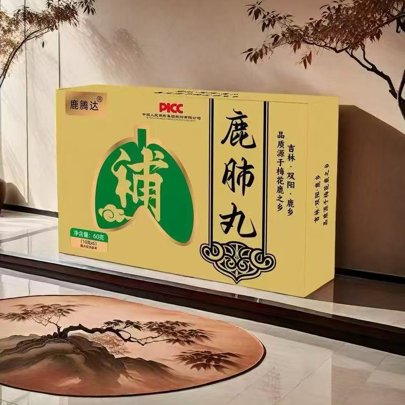 鹿腾达  鹿肺丸