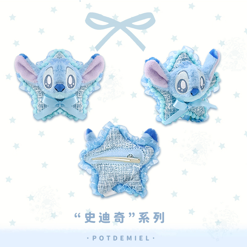 【少女心】正版迪士尼可爱卡通史迪奇朱迪尼克软萌花边发夹配饰