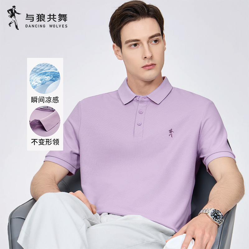【净色基础】与狼共舞夏季休闲时尚商务男翻领口简约Polo衫粉彩风