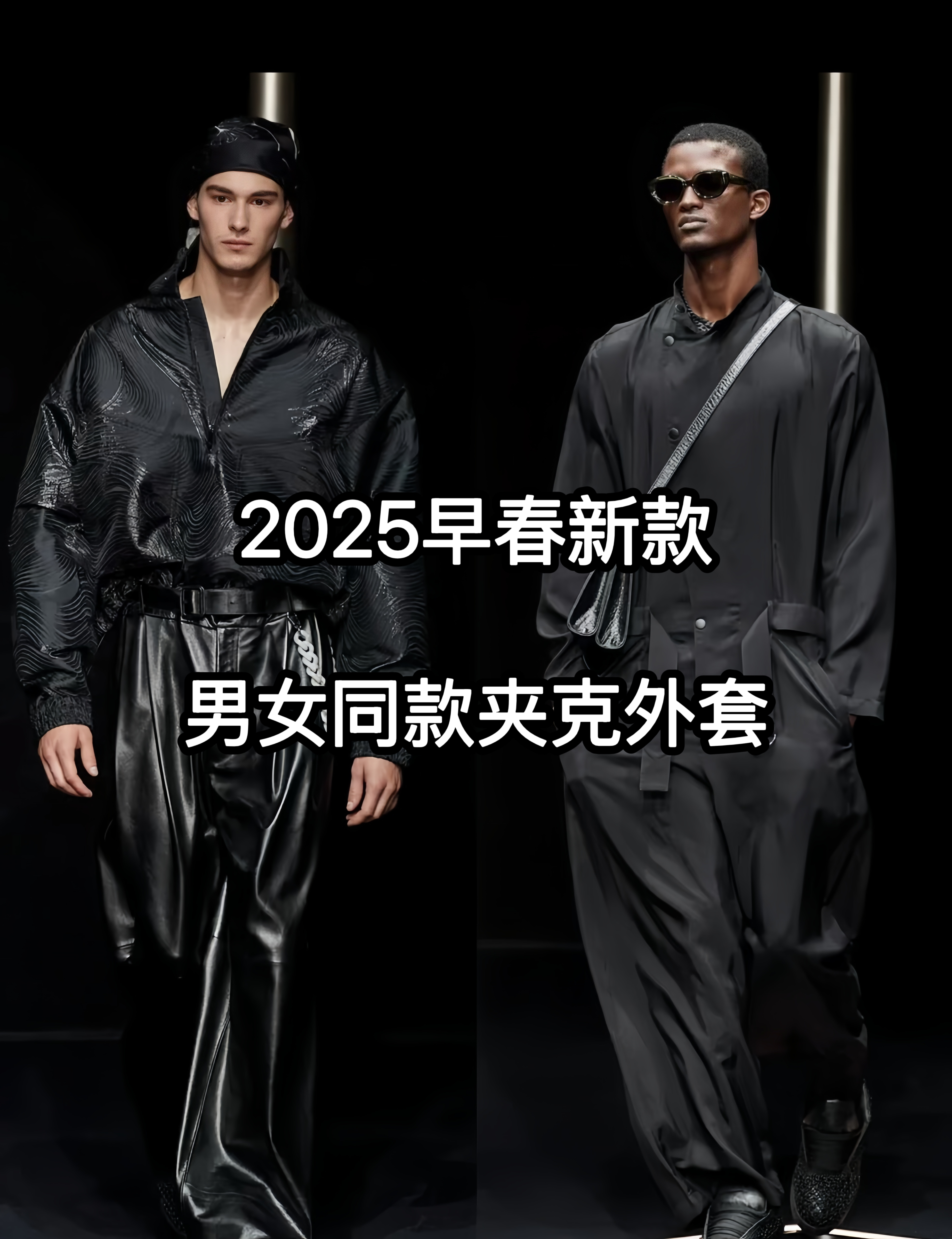 【小阿俏专属】蓝色2025早春新款男女轻奢商务休闲上衣外套006备用5