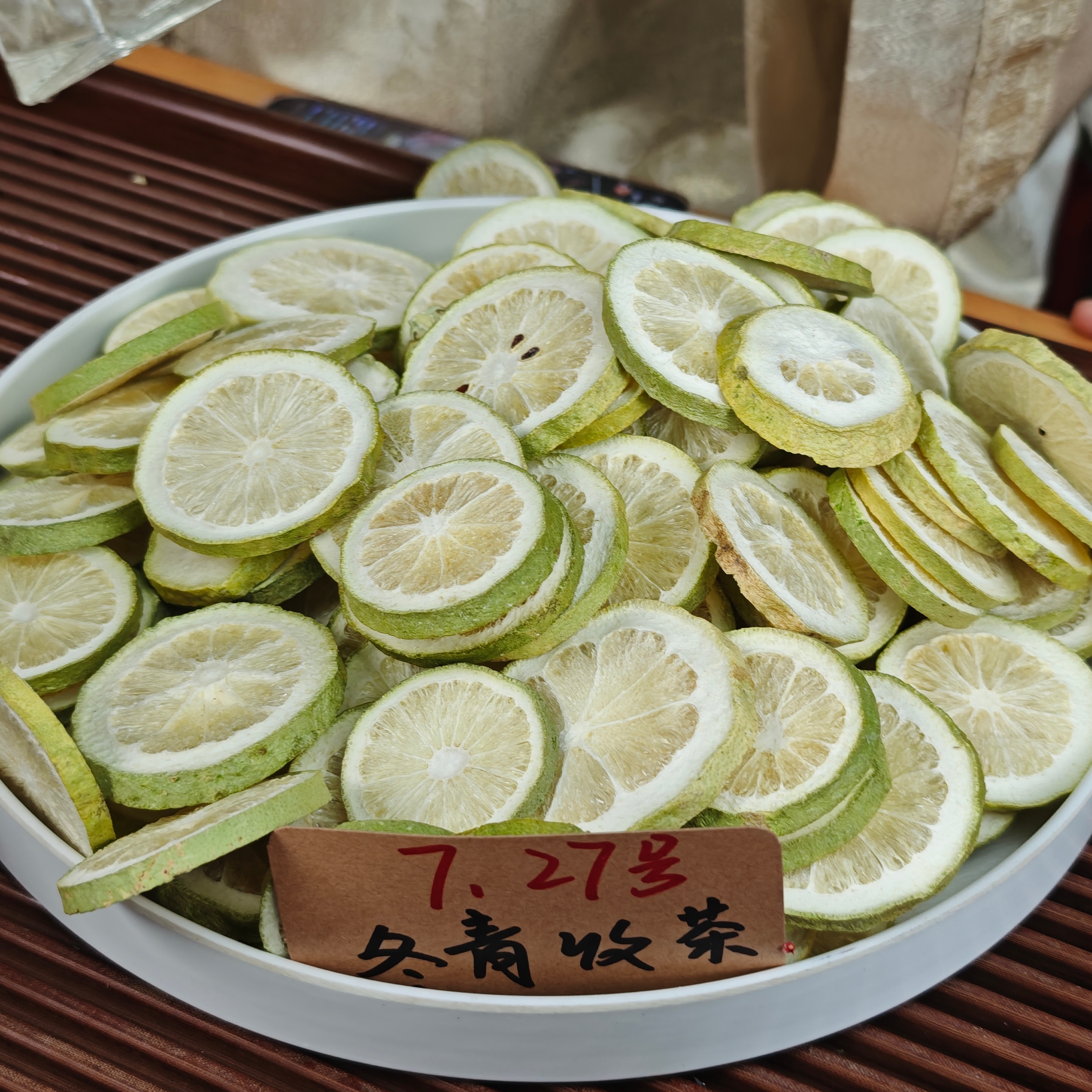 塔西提冻干香水柠檬片 云南西双版纳核心产区 高扬柠檬香