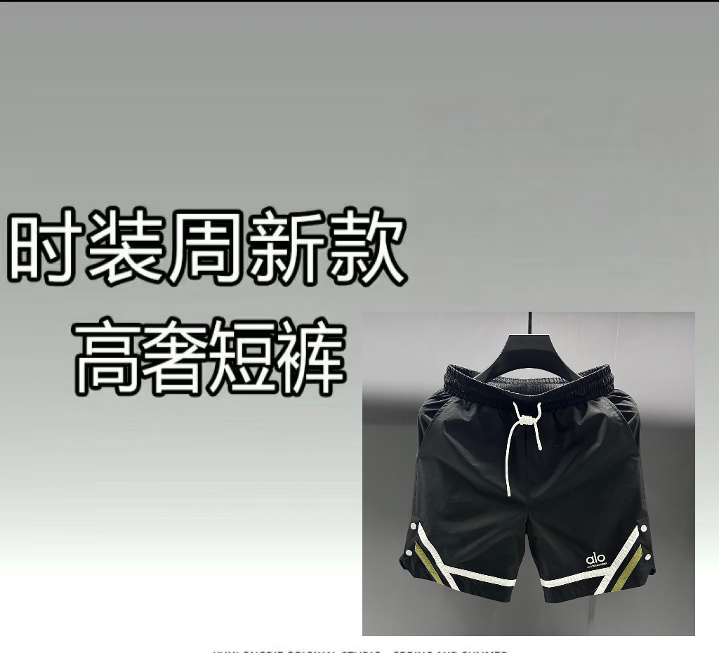 【YY小如专属-L773】男款夏季新款轻奢短裤