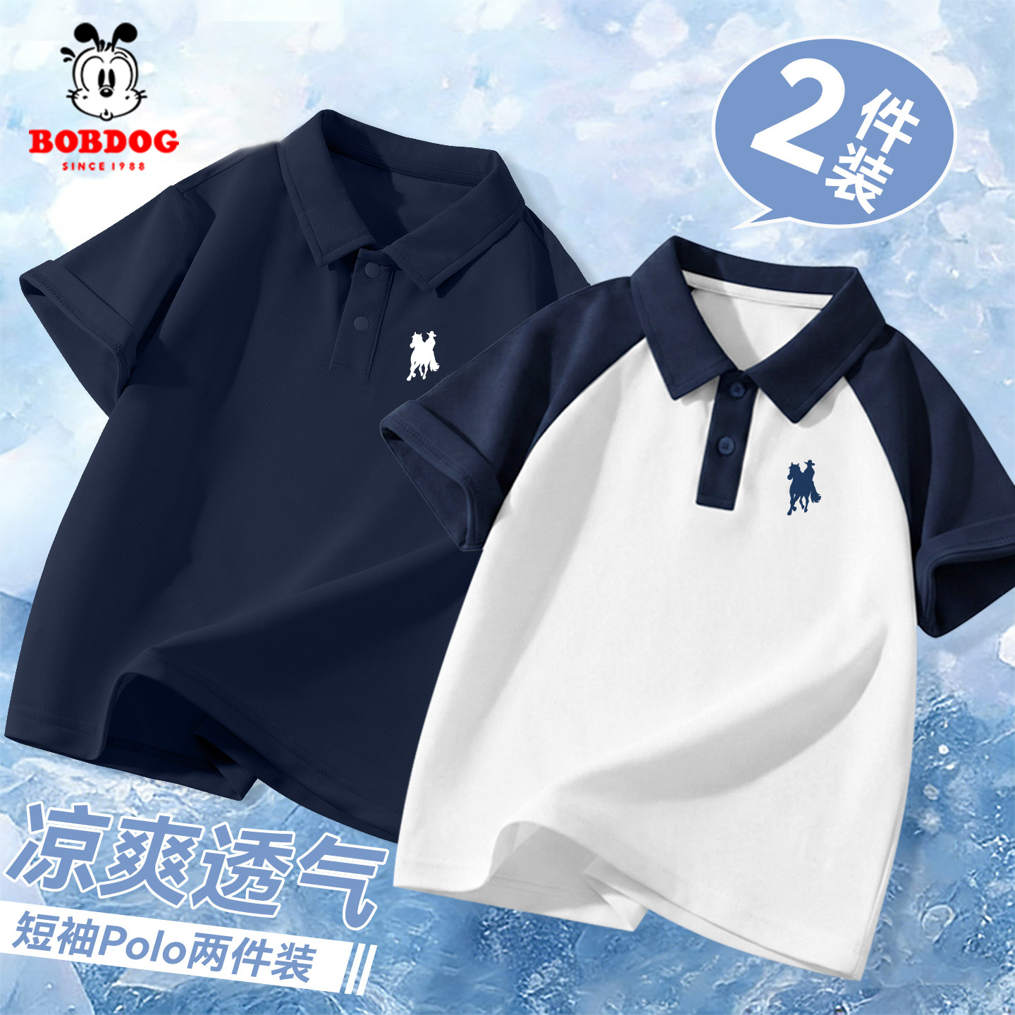 巴布豆卡乐男童POLO衫夏季儿童2026新款帅气短袖T恤男孩夏装半袖