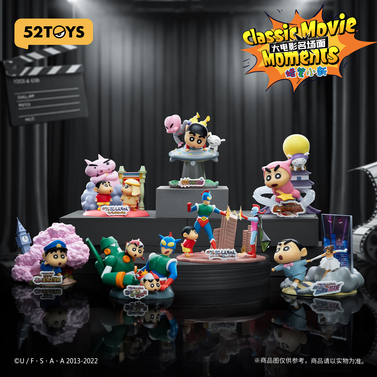 52TOYS蜡笔小新盲盒大电影名场面系列潮玩手办玩具情侣正版礼物