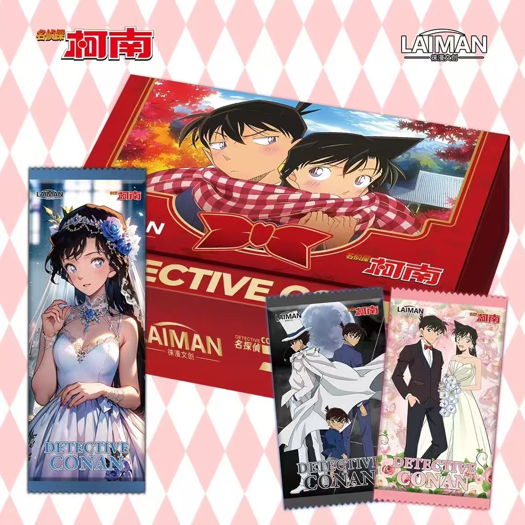 【柯南浮浮】名侦探柯南  宠粉包  同人 二创  收藏卡牌盲盒