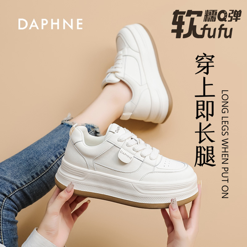 达芙妮厚底舒适小白鞋女2026春秋新款时尚休闲鞋增高不累脚板鞋AM商品图