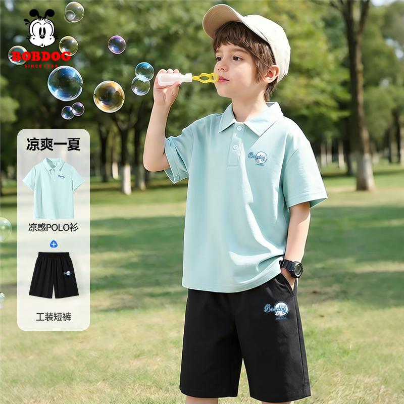 巴布豆卡乐男童套装夏季凉感POLO衫短袖2026新款运动服男孩速干裤