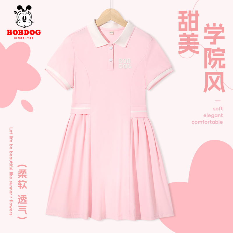 巴布豆卡乐女童裙子夏季薄款儿童学院风连衣裙女孩粉色POLO衫长裙