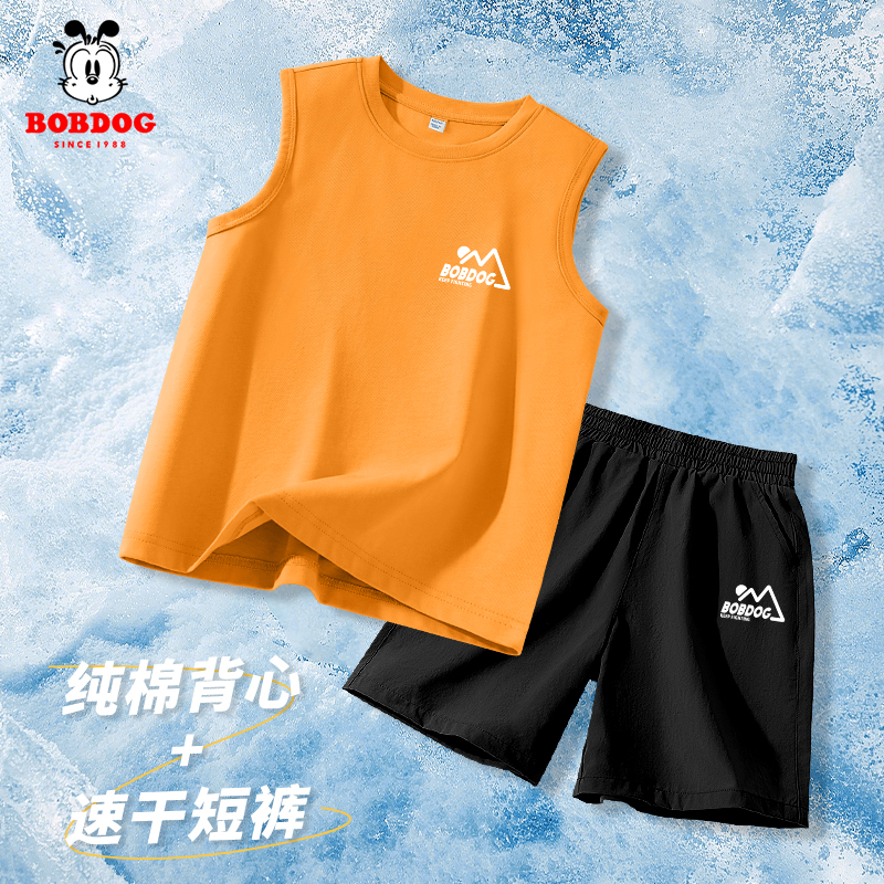 巴布豆卡乐男童运动套装夏季儿童纯棉透气背心男孩薄款速干短裤子