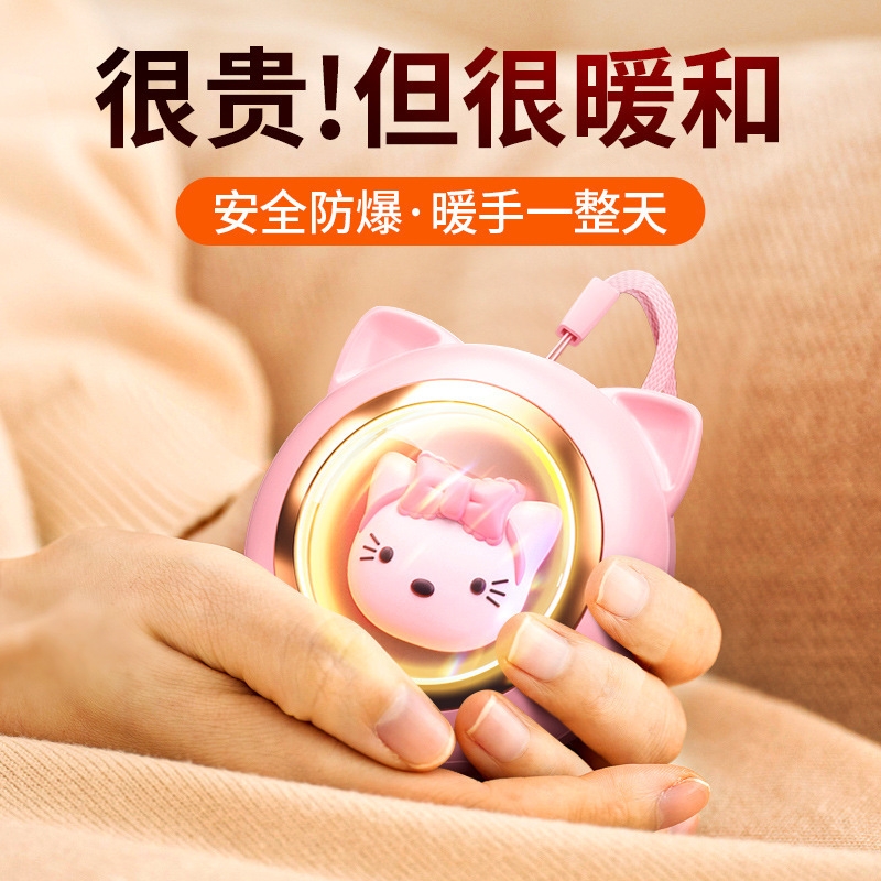 1200mAh三挡调节小猫暖手宝充电随身携带usb暖手宝