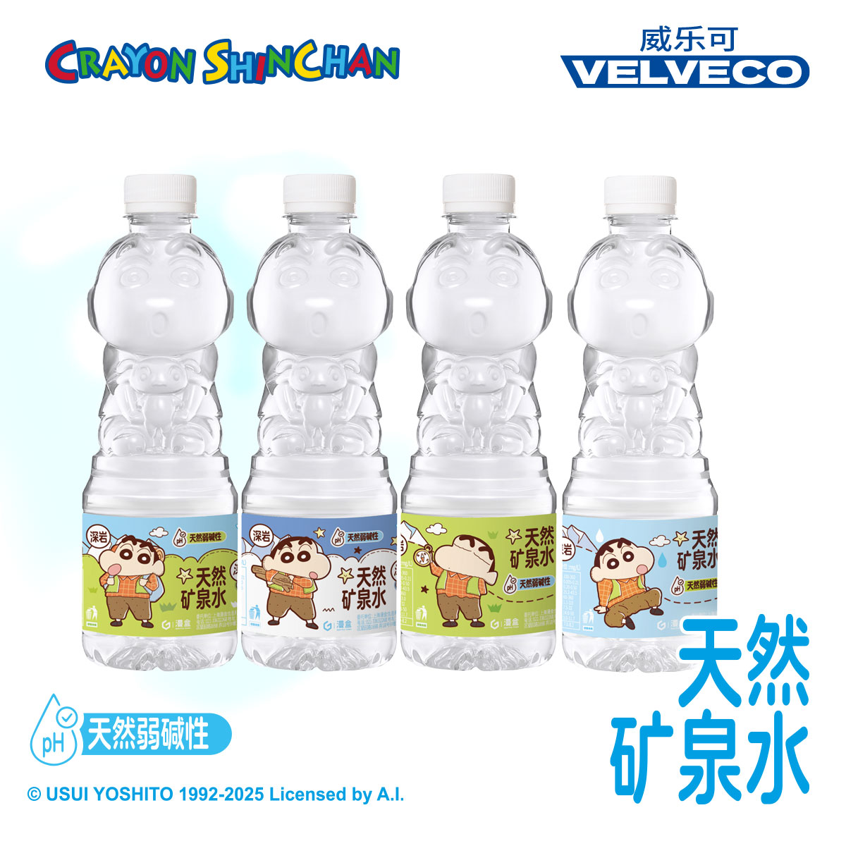 漫盒VELVECO-蜡笔小新小马宝莉弱碱性矿泉水批发联名零食饮用水